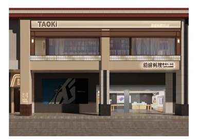 TAOKi日料店装修设计案例效果图