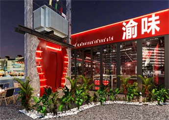 杭州旋转小火锅餐厅装修设计案例